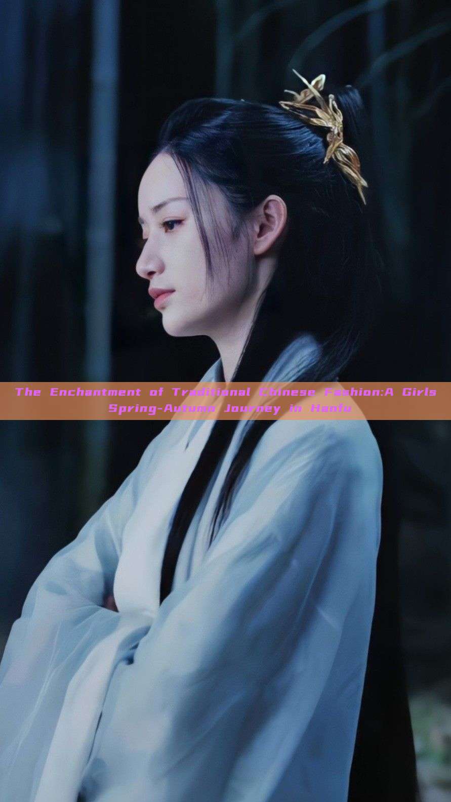 The Enchantment of Traditional Chinese Fashion:A Girls Spring-Autumn Journey in Hanfu