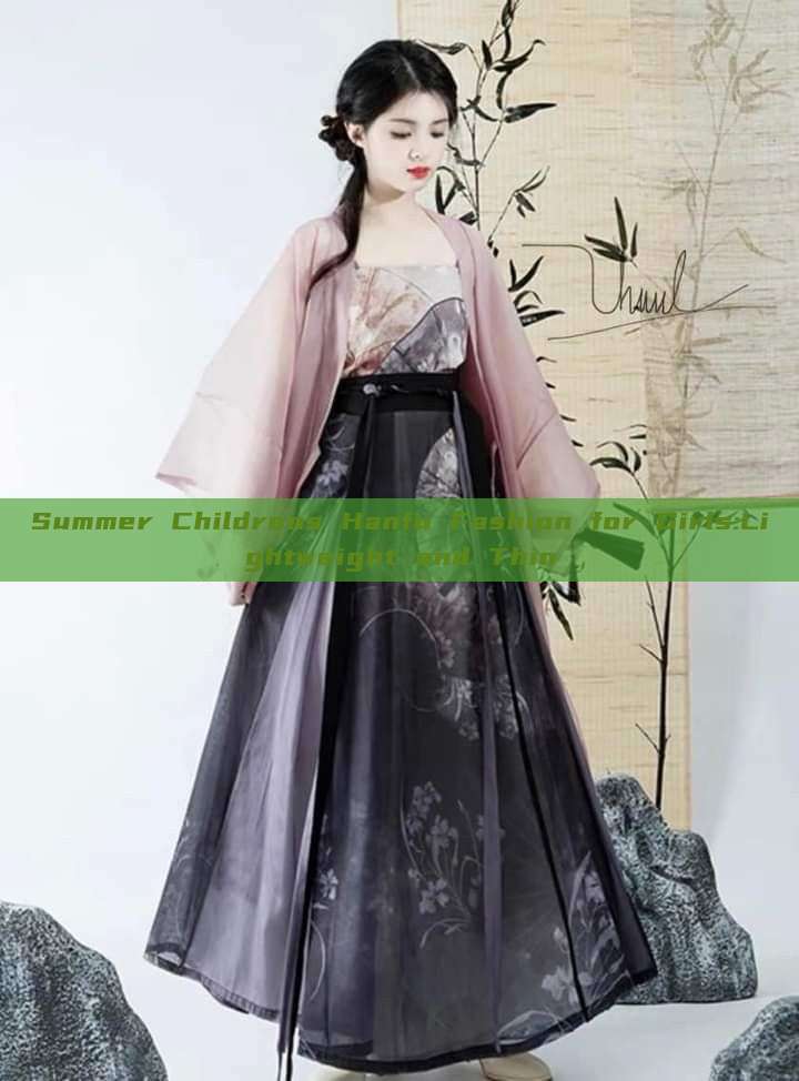 Summer Childrens Hanfu Fashion for Girls:Lightweight and Thin Summer Childrens Hanfu Fashion for Girls:Lightweight and Thin
