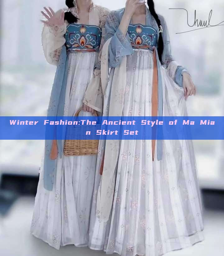 Winter Fashion:The Ancient Style of Ma Mian Skirt Set
