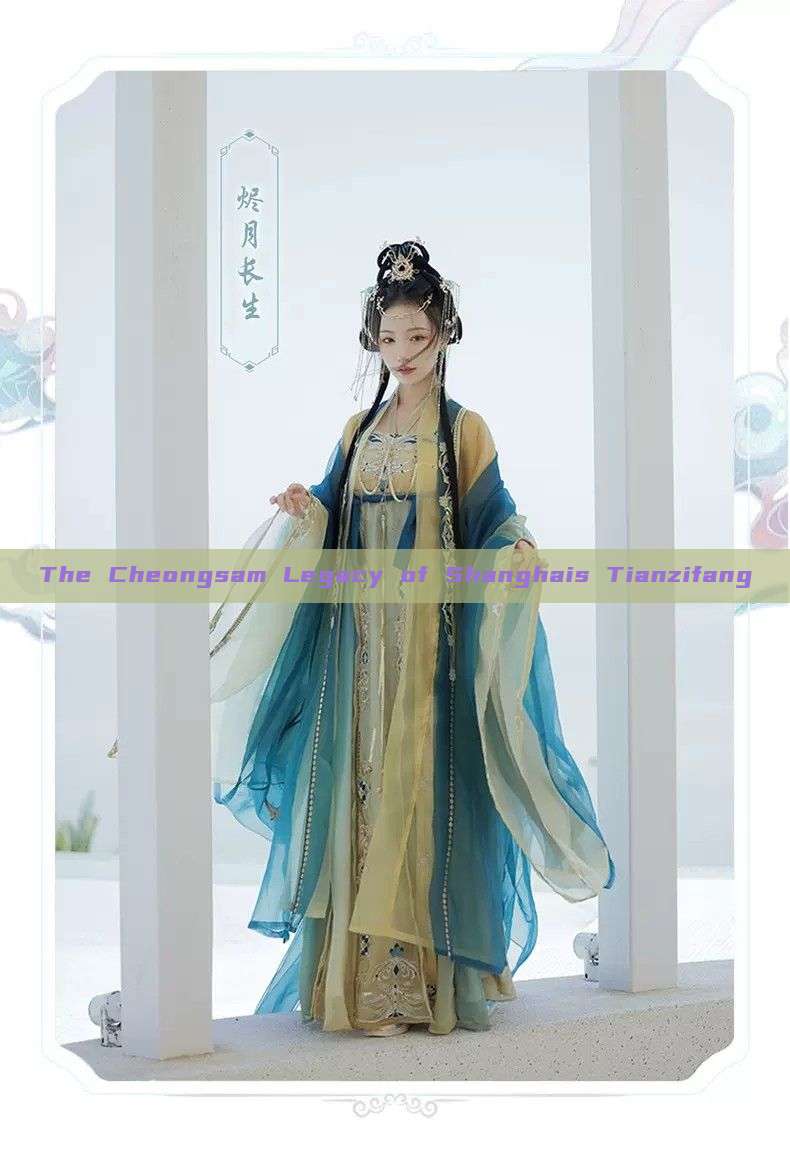 The Cheongsam Legacy of Shanghais Tianzifang