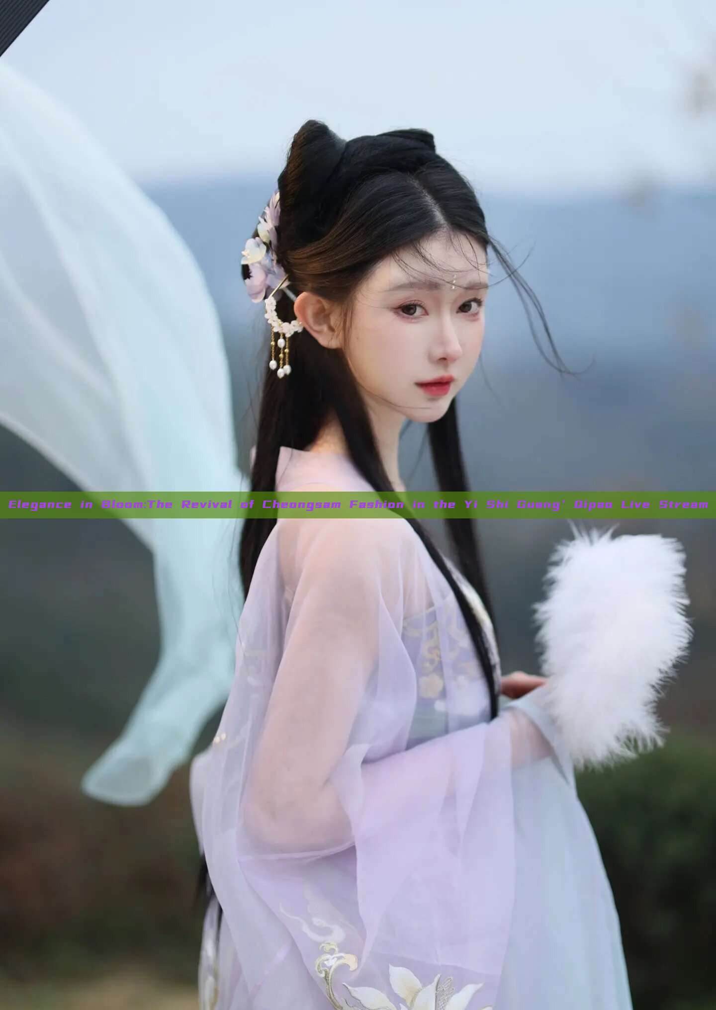 Elegance in Bloom:The Revival of Cheongsam Fashion in the Yi Shi Guang’Qipao Live Stream Elegance in Bloom:The Revival of Cheongsam Fashion in the Yi Shi Guang’Qipao Live Stream