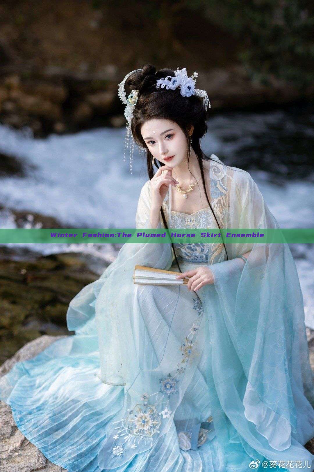 Winter Fashion:The Plumed Horse Skirt Ensemble