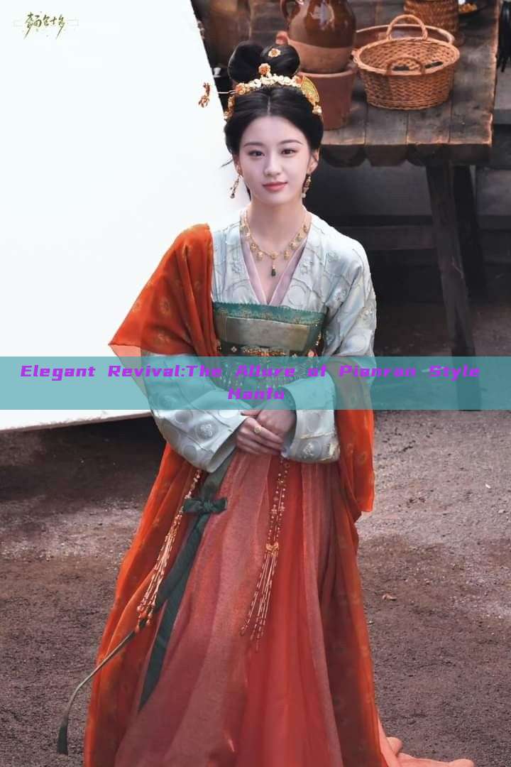 Elegant Revival:The Allure of Pianran Style Hanfu