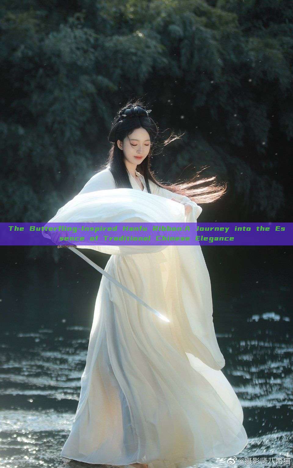 The Butterfling-Inspired Hanfu Ribbon:A Journey into the Essence of Traditional Chinese Elegance The Butterfling-Inspired Hanfu Ribbon:A Journey into the Essence of Traditional Chinese Elegance