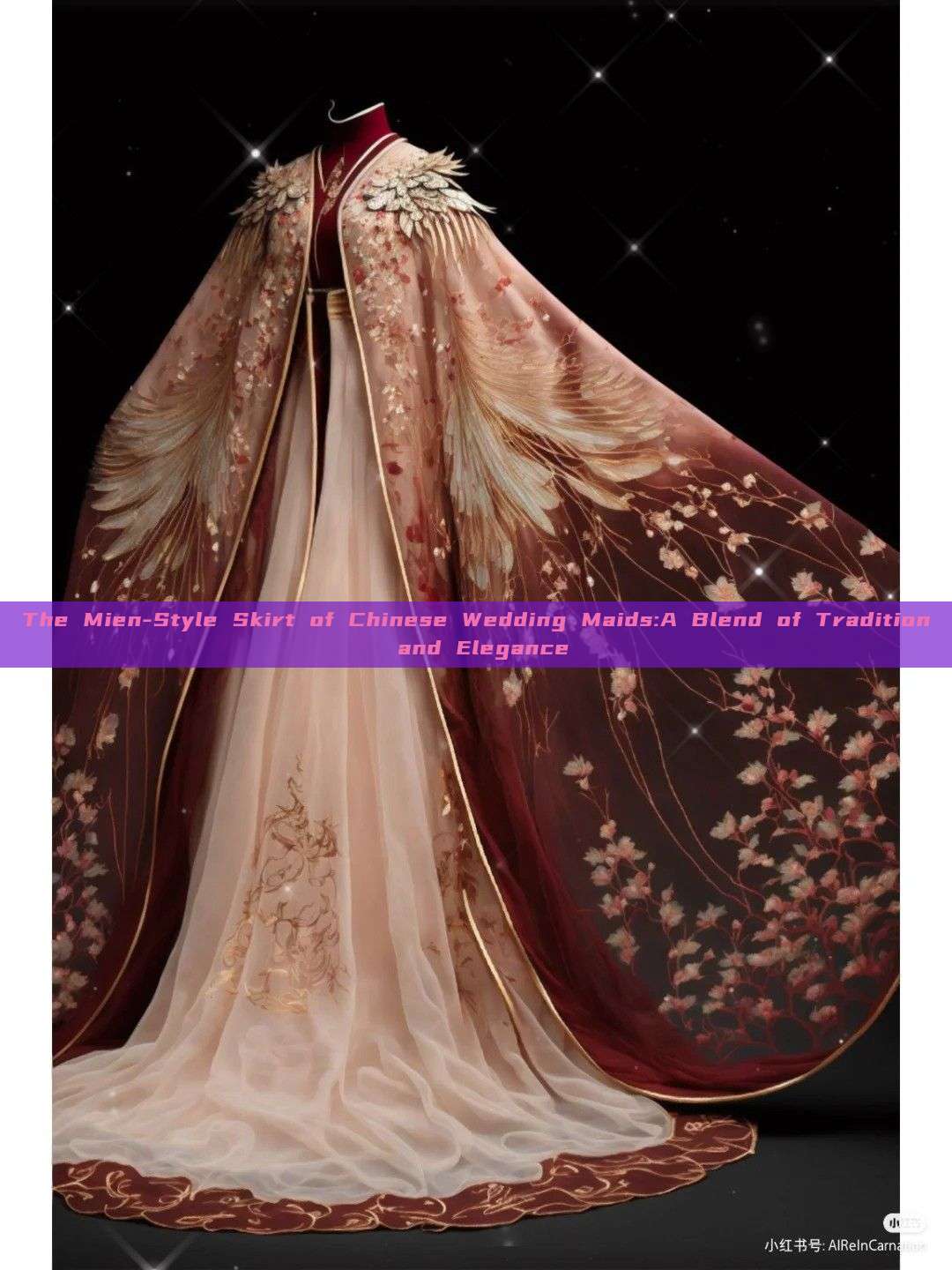 The Mien-Style Skirt of Chinese Wedding Maids:A Blend of Tradition and Elegance The Mien-Style Skirt of Chinese Wedding Maids:A Blend of Tradition and Elegance