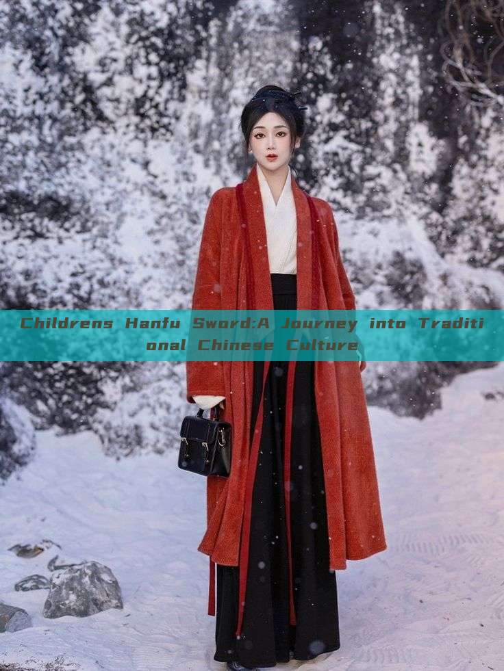 Childrens Hanfu Sword:A Journey into Traditional Chinese Culture