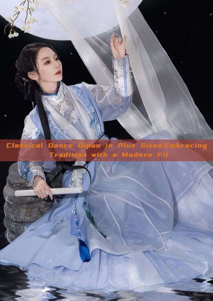 Classical Dance Qipao in Plus Sizes:Embracing Tradition with a Modern Fit