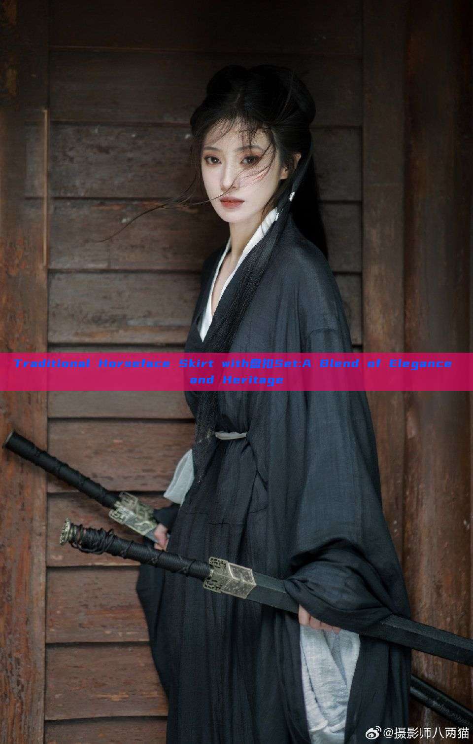 Traditional Horseface Skirt with盘扣Set:A Blend of Elegance and Heritage Traditional Horseface Skirt with盘扣Set:A Blend of Elegance and Heritage
