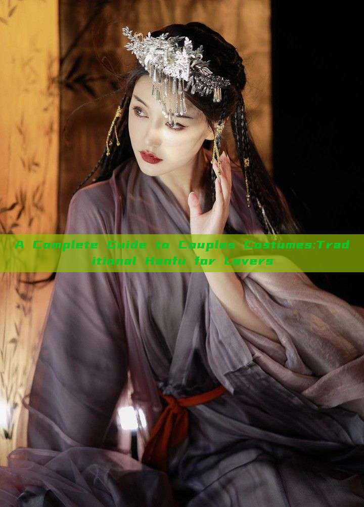 A Complete Guide to Couples Costumes:Traditional Hanfu for Lovers A Complete Guide to Couples Costumes:Traditional Hanfu for Lovers