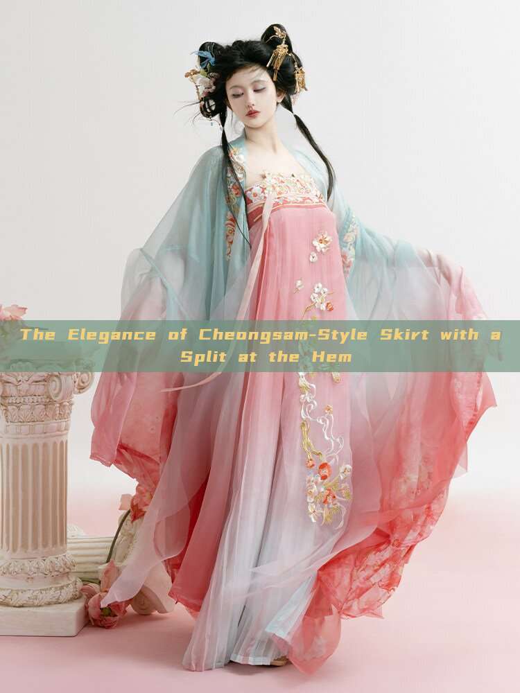The Elegance of Cheongsam-Style Skirt with a Split at the Hem The Elegance of Cheongsam-Style Skirt with a Split at the Hem