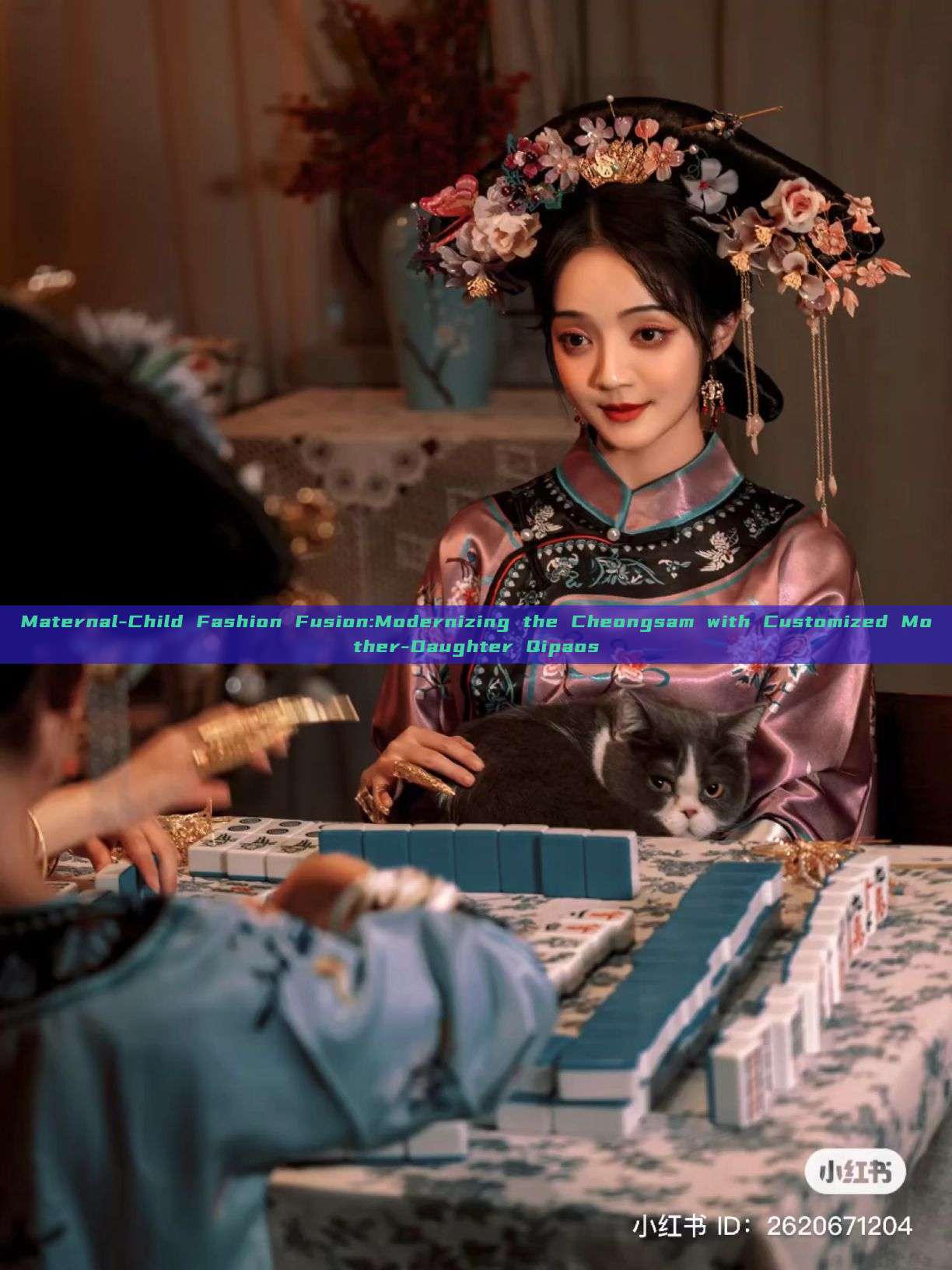 Maternal-Child Fashion Fusion:Modernizing the Cheongsam with Customized Mother-Daughter Qipaos Maternal-Child Fashion Fusion:Modernizing the Cheongsam with Customized Mother-Daughter Qipaos