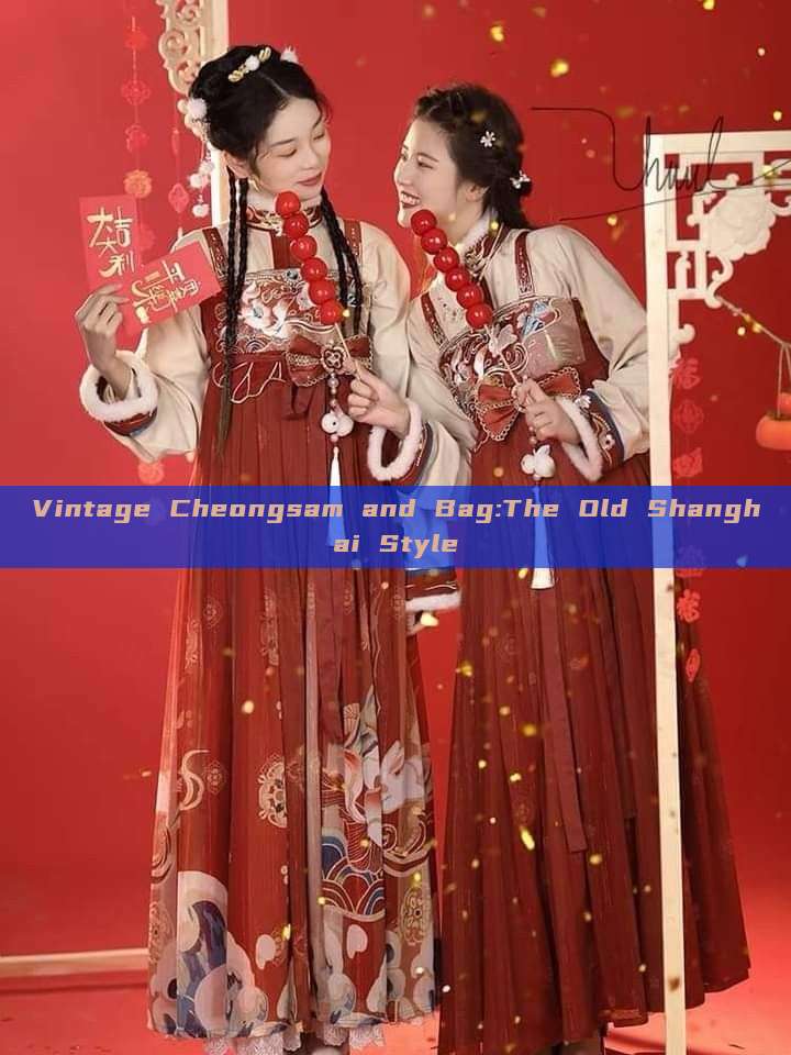 Vintage Cheongsam and Bag:The Old Shanghai Style