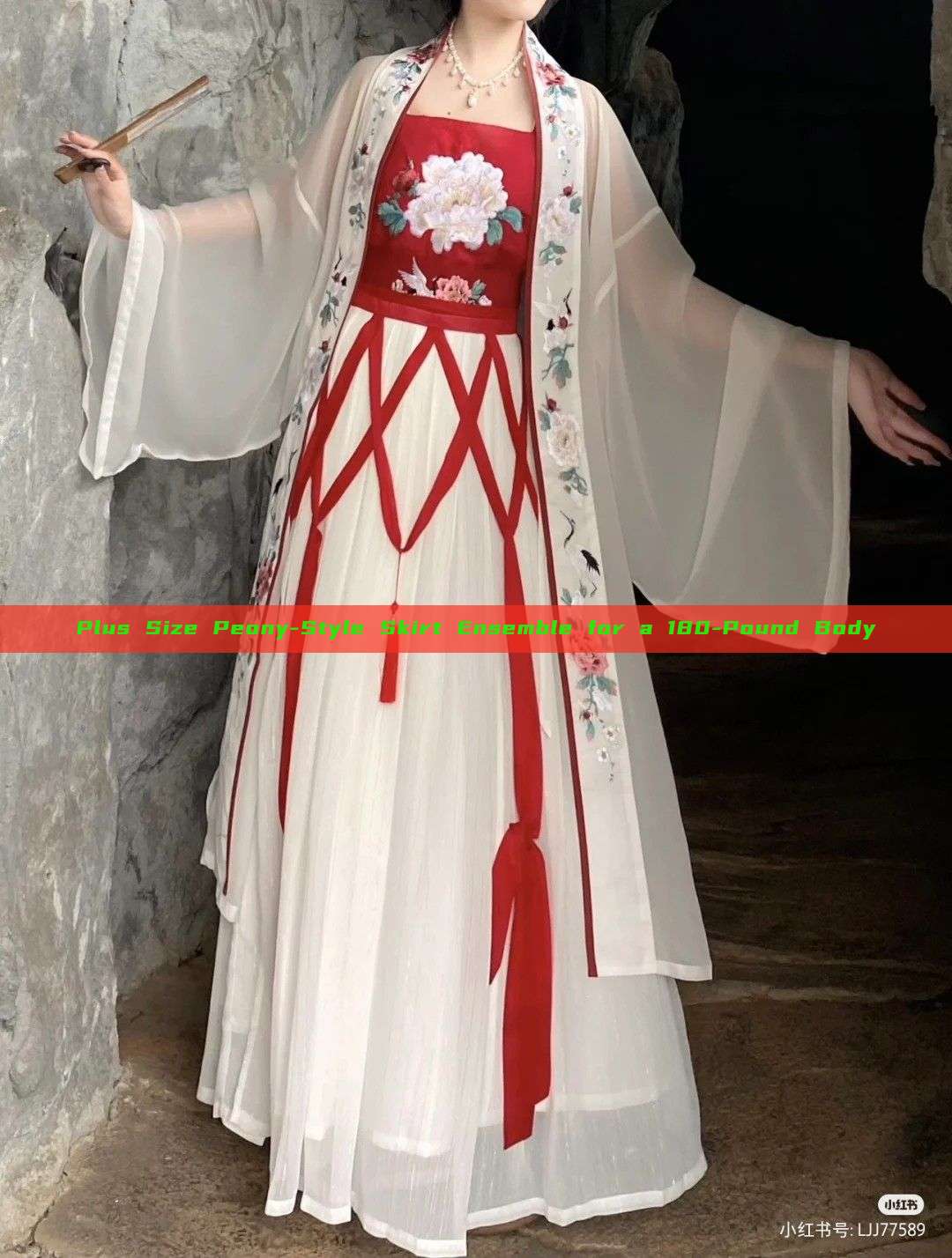 Plus Size Peony-Style Skirt Ensemble for a 180-Pound Body Plus Size Peony-Style Skirt Ensemble for a 180-Pound Body