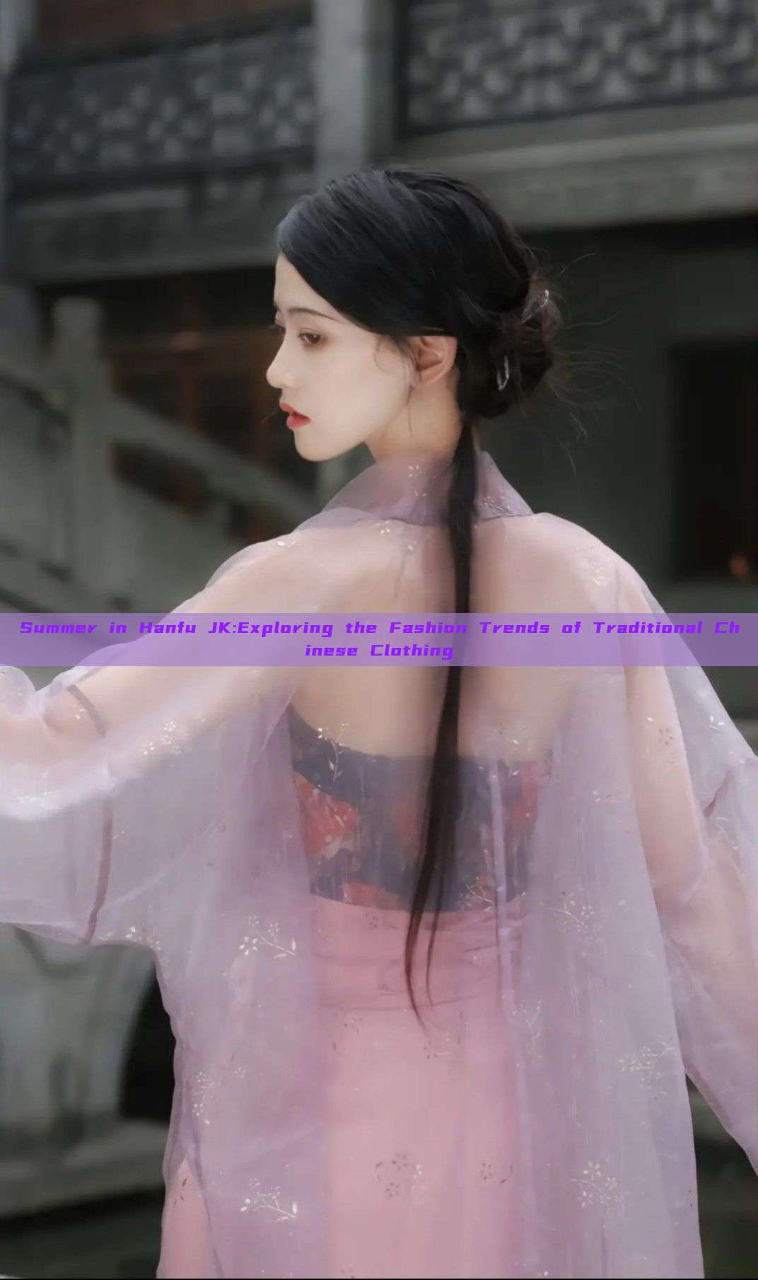 Summer in Hanfu JK:Exploring the Fashion Trends of Traditional Chinese Clothing Summer in Hanfu JK:Exploring the Fashion Trends of Traditional Chinese Clothing