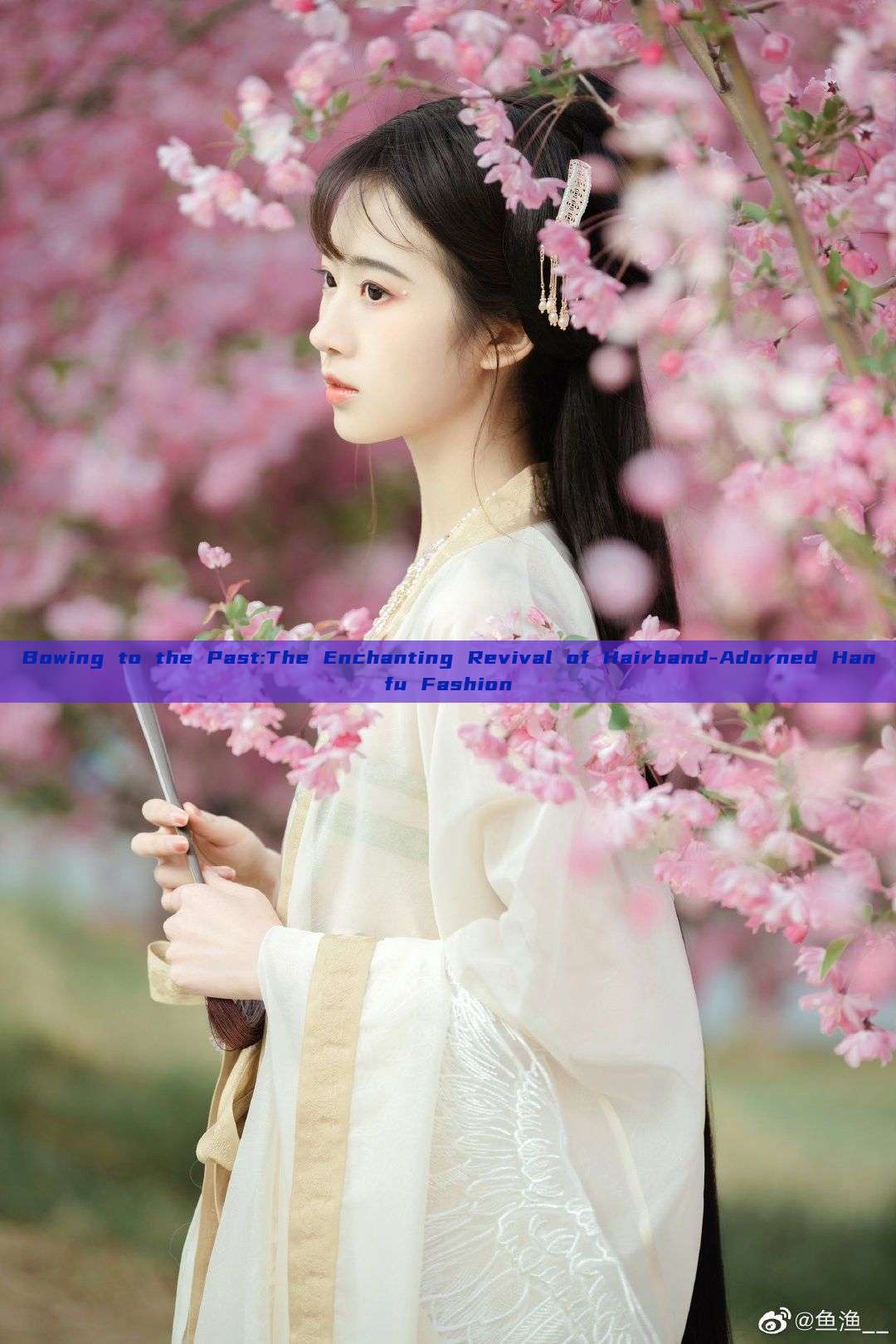 Bowing to the Past:The Enchanting Revival of Hairband-Adorned Hanfu Fashion Bowing to the Past:The Enchanting Revival of Hairband-Adorned Hanfu Fashion
