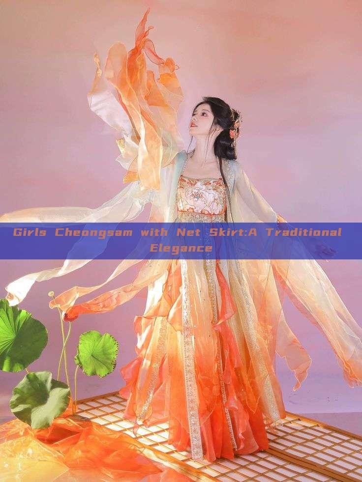 Girls Cheongsam with Net Skirt:A Traditional Elegance