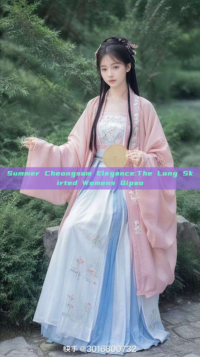 Summer Cheongsam Elegance:The Long Skirted Womens Qipao