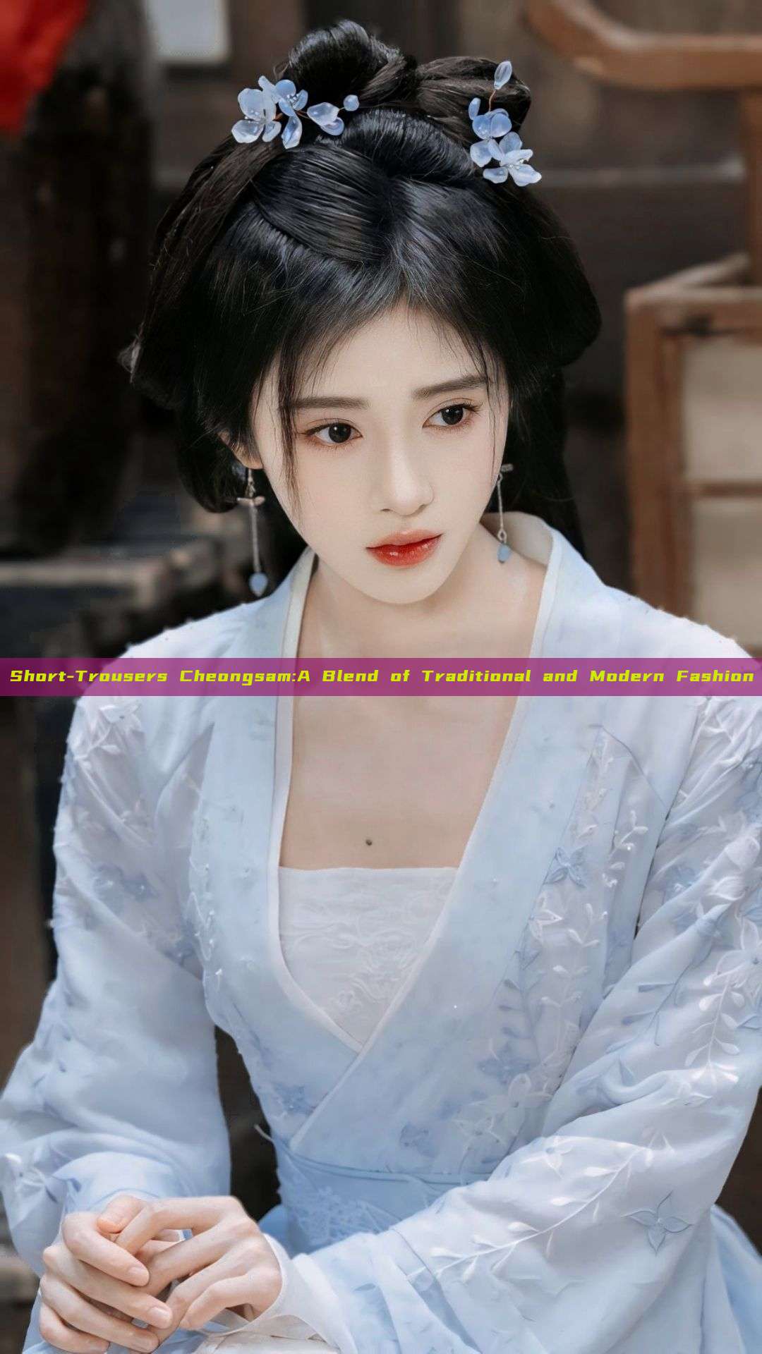 Short-Trousers Cheongsam:A Blend of Traditional and Modern Fashion