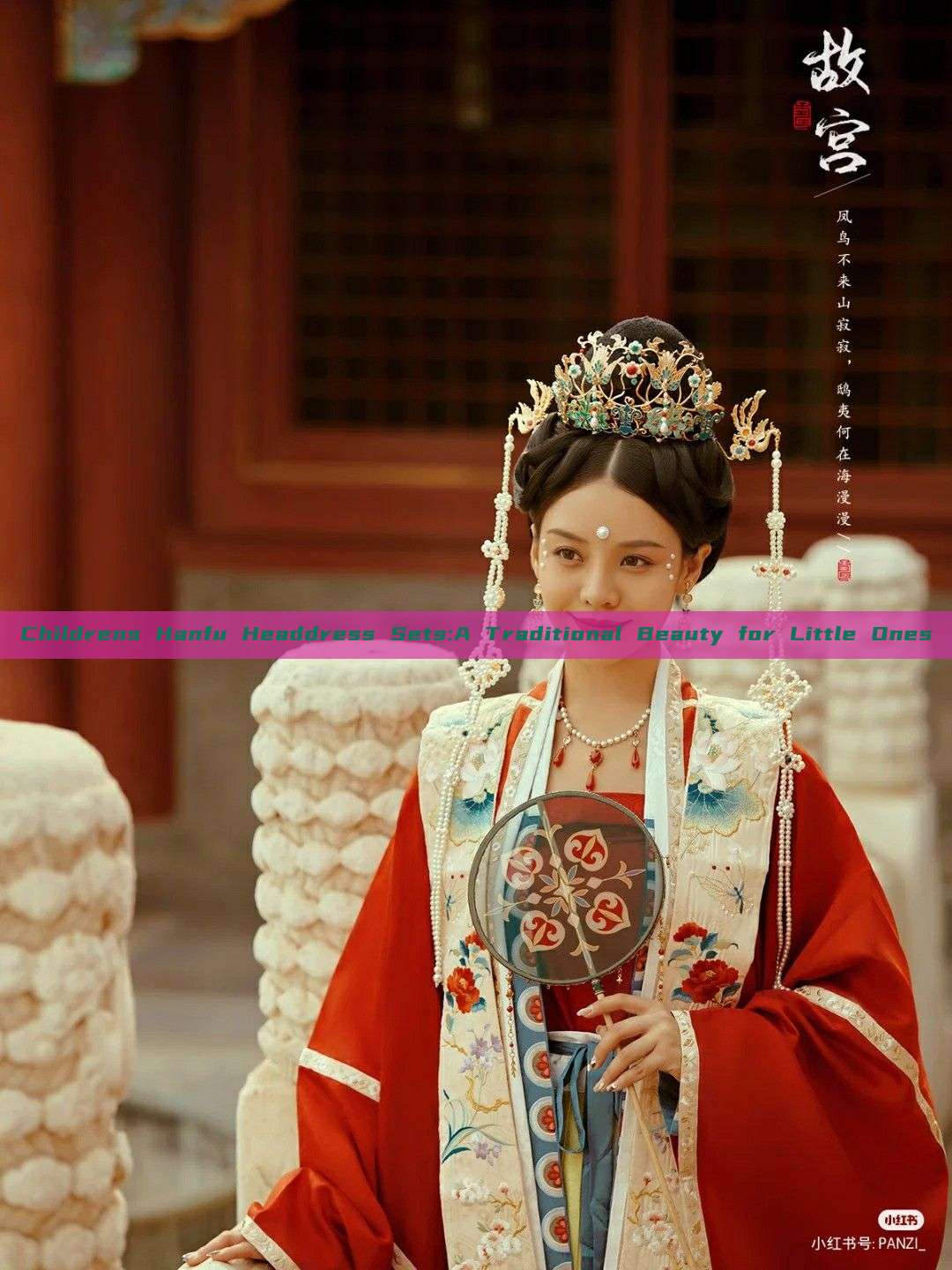 Childrens Hanfu Headdress Sets:A Traditional Beauty for Little Ones