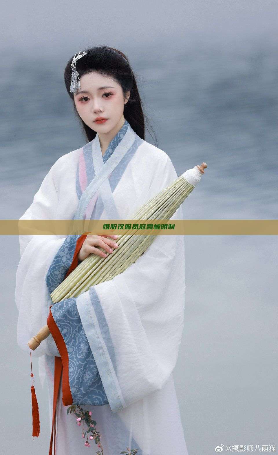 婚服汉服凤冠霞帔明制