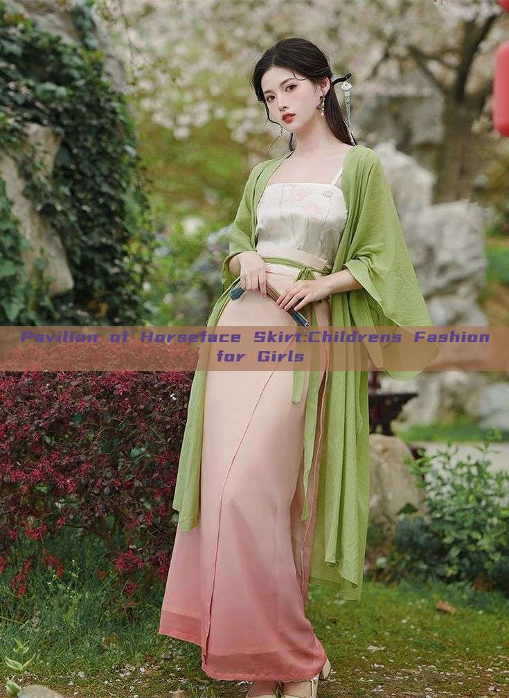Pavilion of Horseface Skirt:Childrens Fashion for Girls