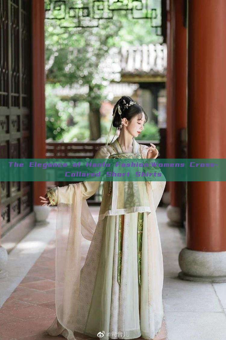 The Elegance of Hanfu Fashion:Womens Cross-Collared Short Shirts The Elegance of Hanfu Fashion:Womens Cross-Collared Short Shirts