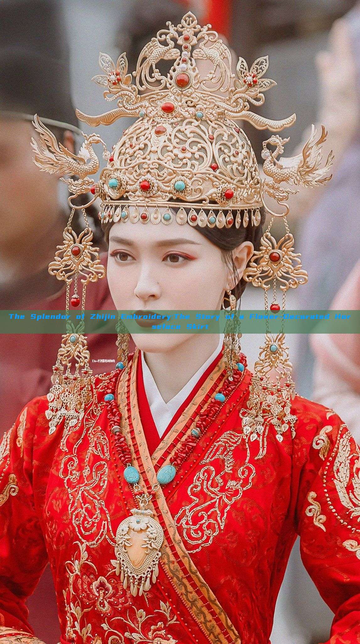 The Splendor of Zhijin Embroidery:The Story of a Flower-Decorated Horseface Skirt The Splendor of Zhijin Embroidery:The Story of a Flower-Decorated Horseface Skirt