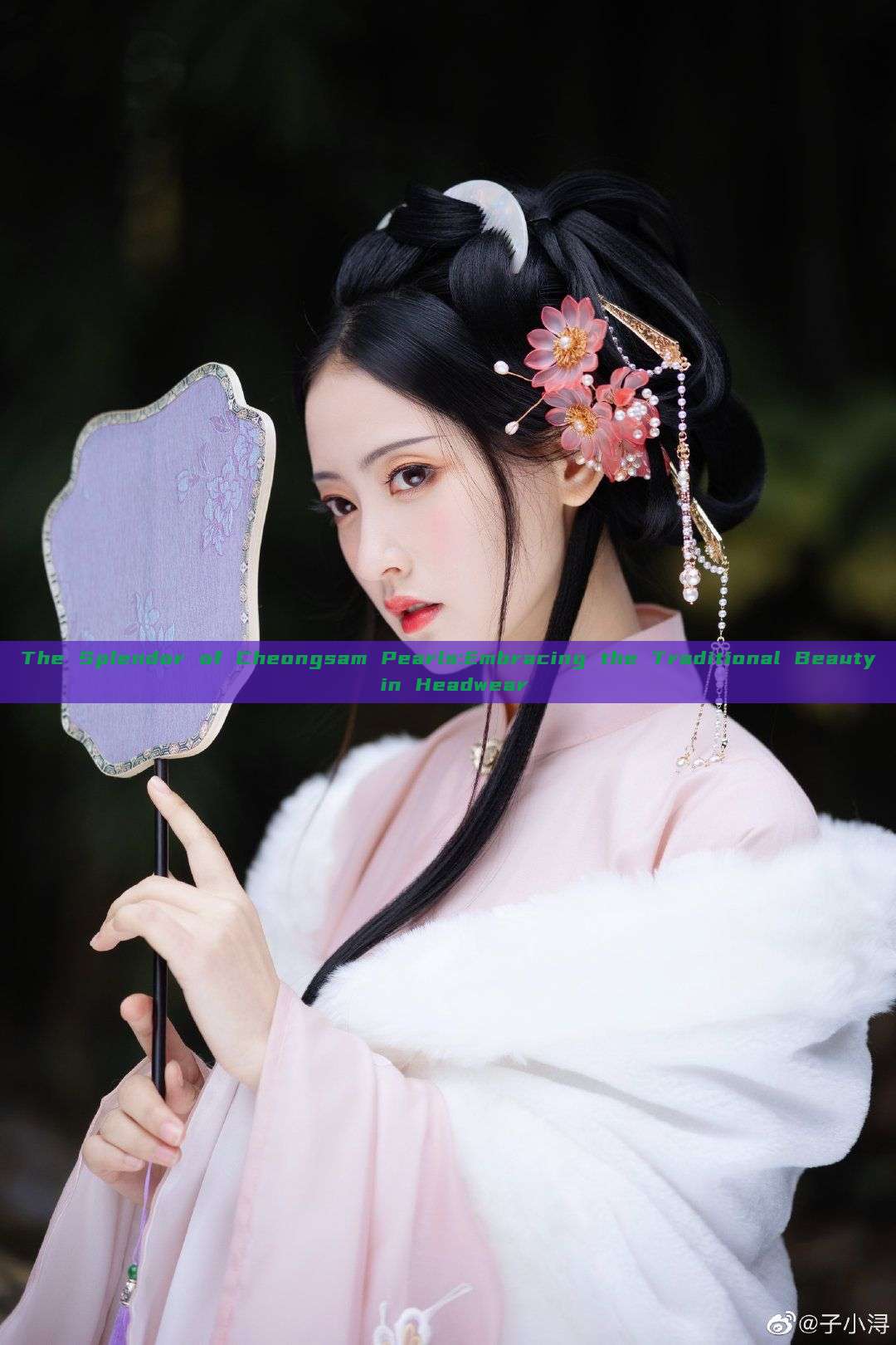 The Splendor of Cheongsam Pearls:Embracing the Traditional Beauty in Headwear The Splendor of Cheongsam Pearls:Embracing the Traditional Beauty in Headwear