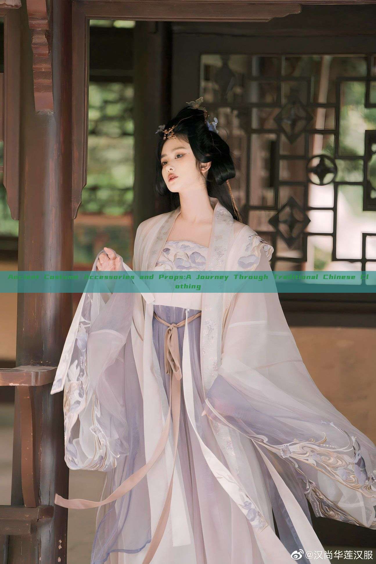Ancient Costume Accessories and Props:A Journey Through Traditional Chinese Clothing Ancient Costume Accessories and Props:A Journey Through Traditional Chinese Clothing