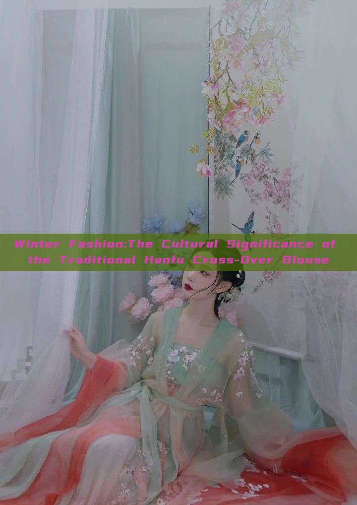 Winter Fashion:The Cultural Significance of the Traditional Hanfu Cross-Over Blouse Winter Fashion:The Cultural Significance of the Traditional Hanfu Cross-Over Blouse