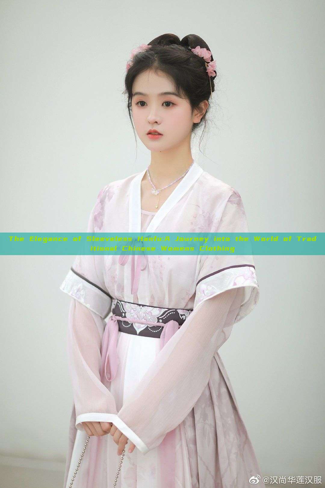 The Elegance of Sleeveless Hanfu:A Journey into the World of Traditional Chinese Womens Clothing The Elegance of Sleeveless Hanfu:A Journey into the World of Traditional Chinese Womens Clothing