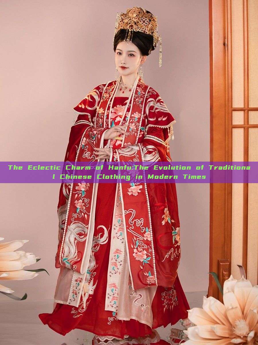 The Eclectic Charm of Hanfu:The Evolution of Traditional Chinese Clothing in Modern Times The Eclectic Charm of Hanfu:The Evolution of Traditional Chinese Clothing in Modern Times
