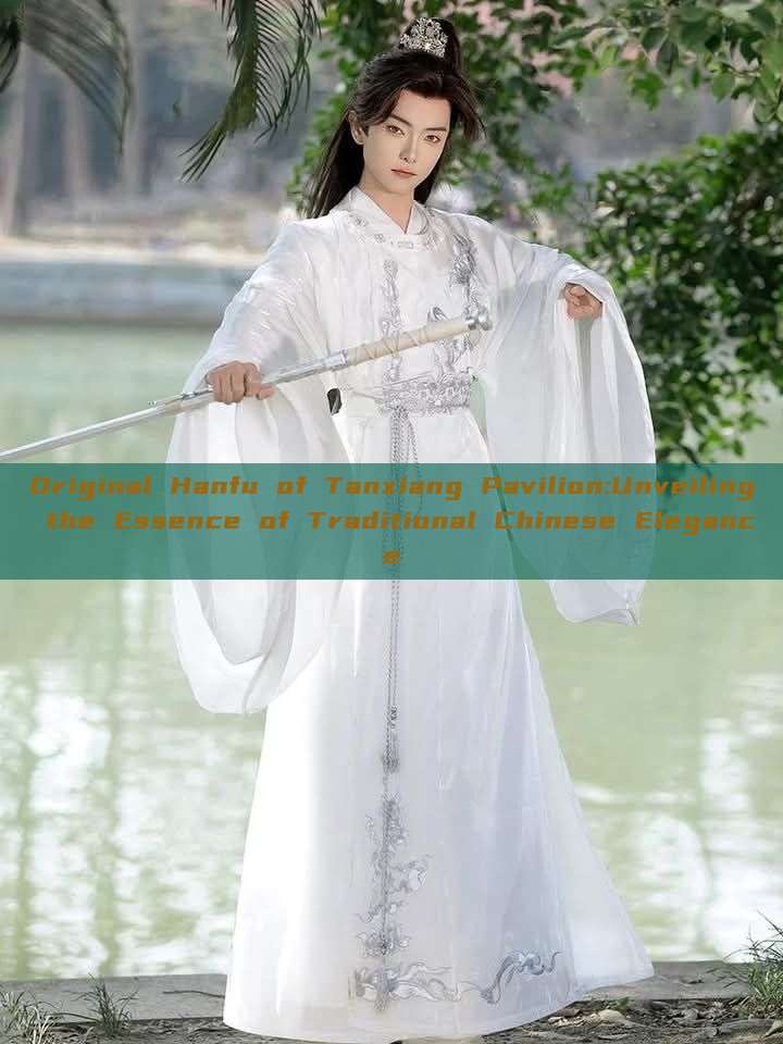 Original Hanfu of Tanxiang Pavilion:Unveiling the Essence of Traditional Chinese Elegance Original Hanfu of Tanxiang Pavilion:Unveiling the Essence of Traditional Chinese Elegance