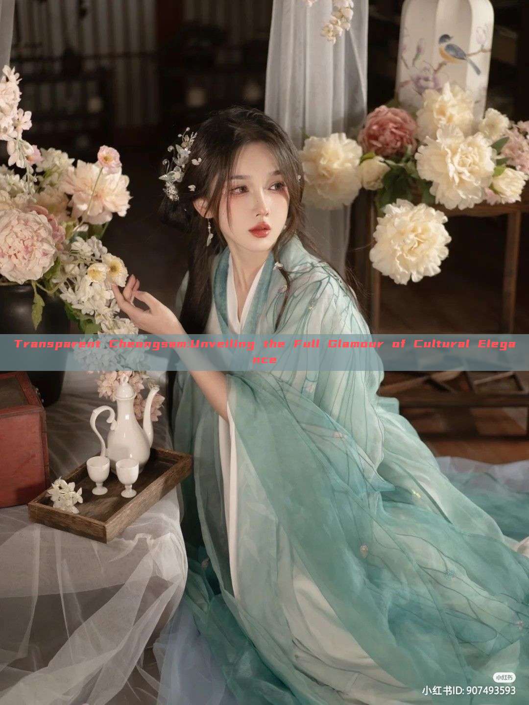 Transparent Cheongsam:Unveiling the Full Glamour of Cultural Elegance