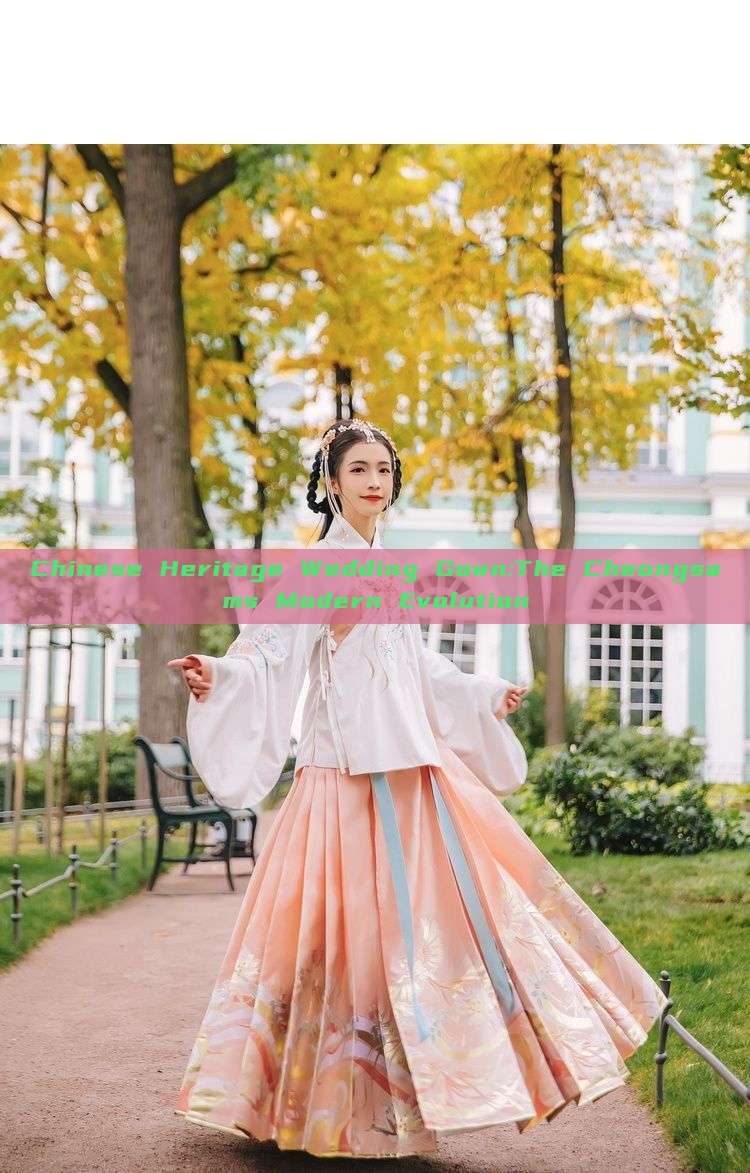 Chinese Heritage Wedding Gown:The Cheongsams Modern Evolution