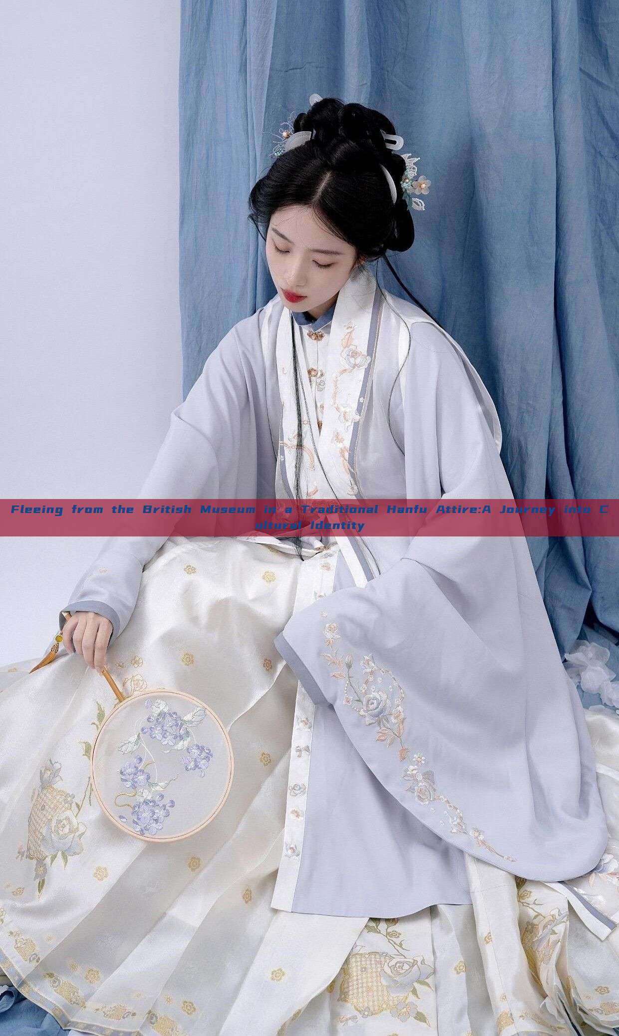 Fleeing from the British Museum in a Traditional Hanfu Attire:A Journey into Cultural Identity