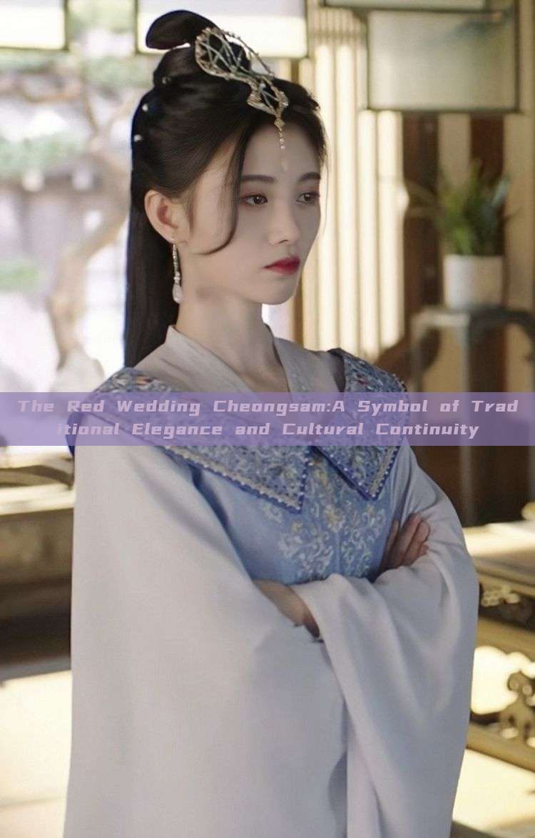 The Red Wedding Cheongsam:A Symbol of Traditional Elegance and Cultural Continuity The Red Wedding Cheongsam:A Symbol of Traditional Elegance and Cultural Continuity