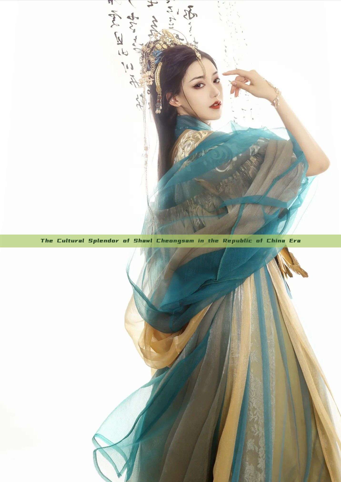 The Cultural Splendor of Shawl Cheongsam in the Republic of China Era The Cultural Splendor of Shawl Cheongsam in the Republic of China Era