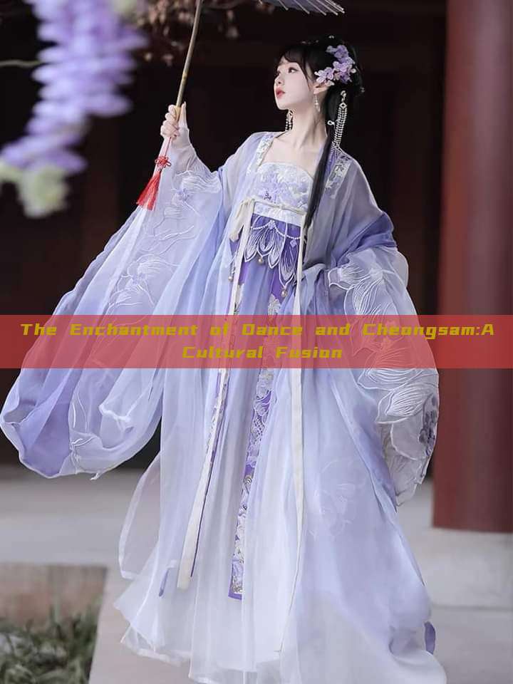 The Enchantment of Dance and Cheongsam:A Cultural Fusion The Enchantment of Dance and Cheongsam:A Cultural Fusion