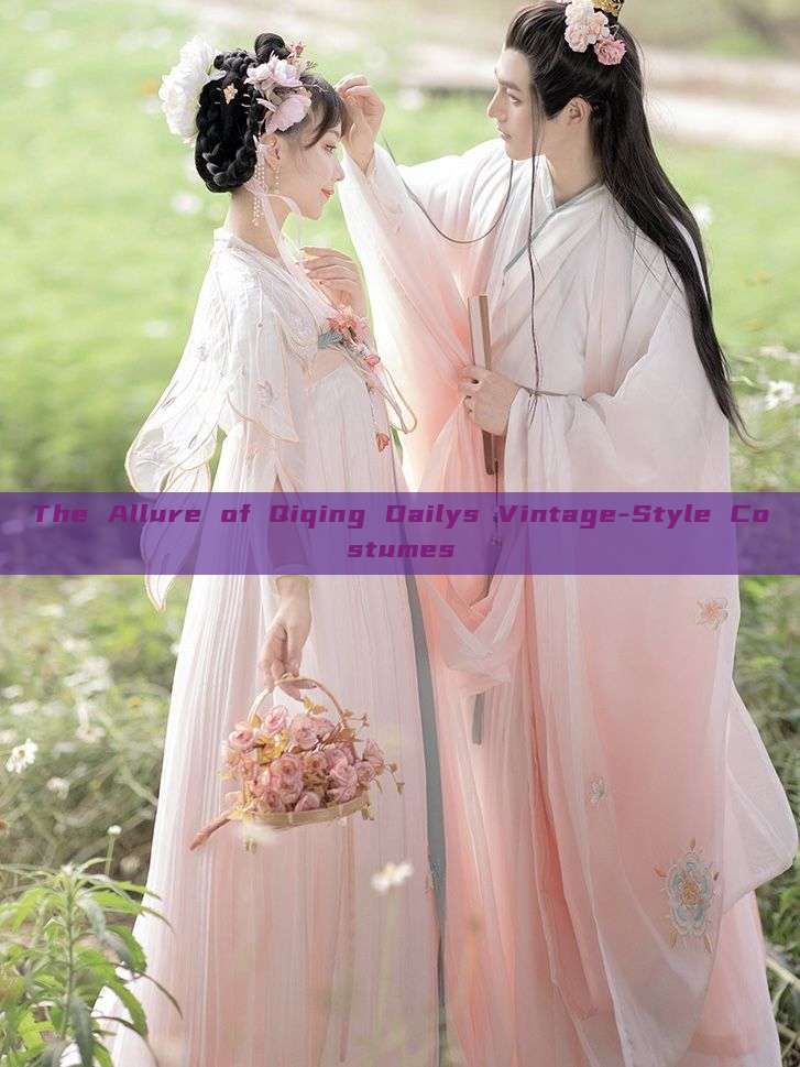 The Allure of Qiqing Dailys Vintage-Style Costumes The Allure of Qiqing Dailys Vintage-Style Costumes