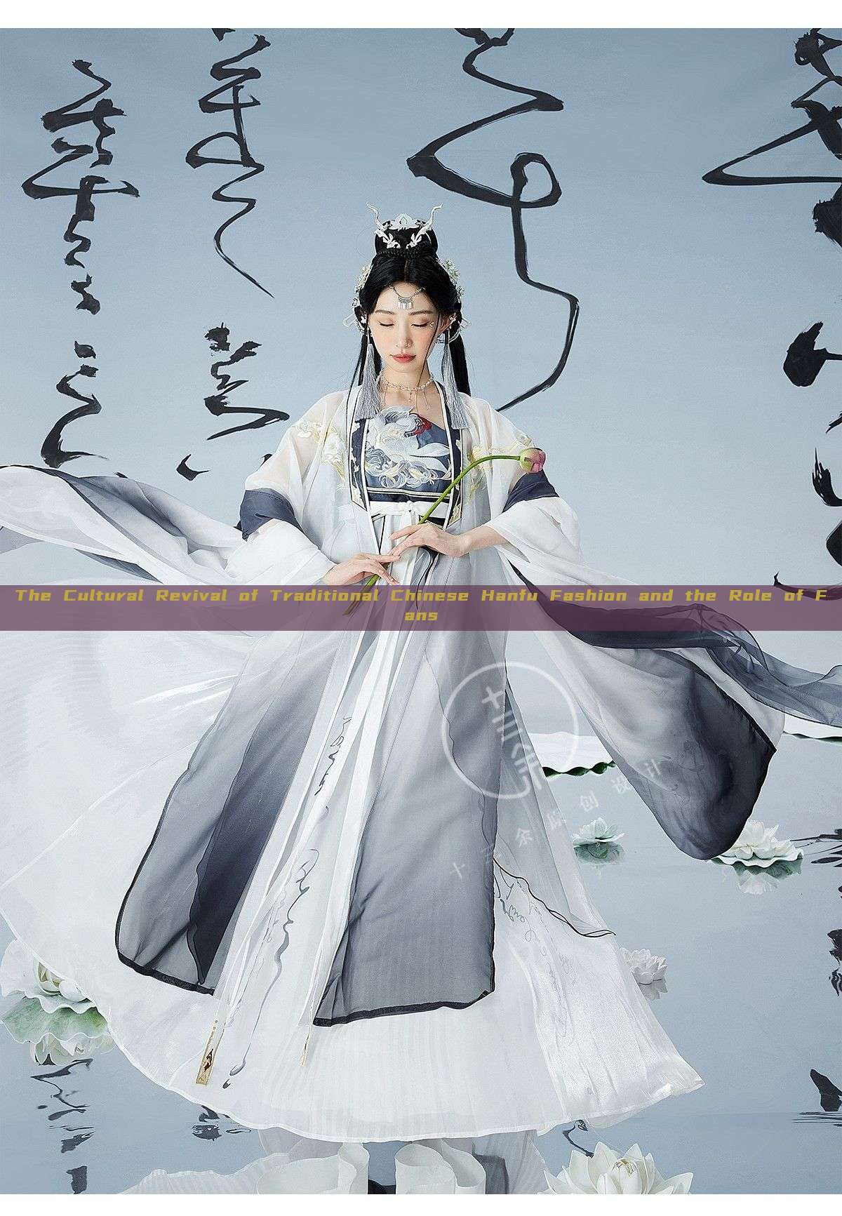 The Cultural Revival of Traditional Chinese Hanfu Fashion and the Role of Fans The Cultural Revival of Traditional Chinese Hanfu Fashion and the Role of Fans