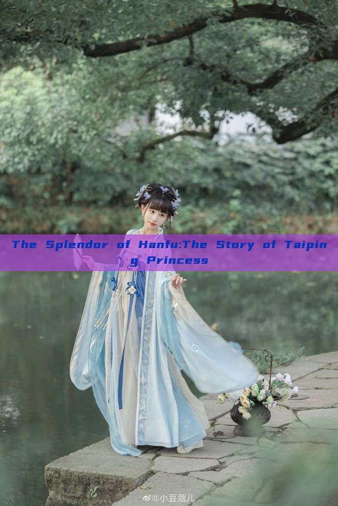 The Splendor of Hanfu:The Story of Taiping Princess